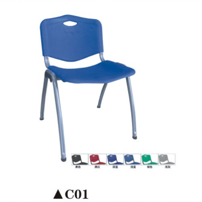 School furniture student chair navy chair steel PP stacking chair C01